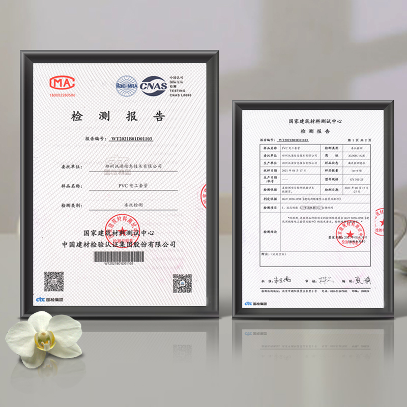 訊浦 pvc穿線管 絕緣阻燃 耐腐蝕 1.9米/根_http://oann34.cn_所有產(chǎn)品_第5張