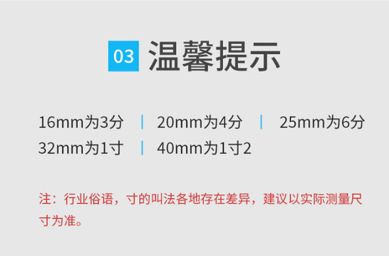 訊浦 pvc穿線管 絕緣阻燃 耐腐蝕 1.9米/根_http://oann34.cn_所有產(chǎn)品_第9張