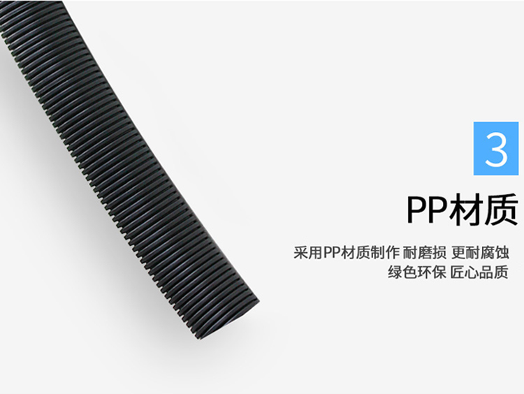 訊浦 塑料波紋管 防水阻燃加厚PP材質(zhì) 電線電纜保護軟管黑色 20~100米_http://oann34.cn_所有產(chǎn)品_第4張