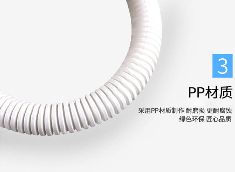 訊浦 塑料波紋管 防水阻燃加厚PP材質(zhì) 電線電纜保護(hù)軟管白色 20~100米_http://oann34.cn_所有產(chǎn)品_第7張