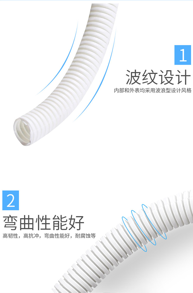 訊浦 塑料波紋管 防水阻燃加厚PP材質(zhì) 電線電纜保護(hù)軟管白色 20~100米_http://oann34.cn_所有產(chǎn)品_第6張