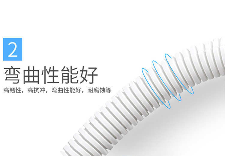 訊浦 塑料波紋管 防水加厚PE材質  保護軟管白色_http://oann34.cn_所有產品_第3張