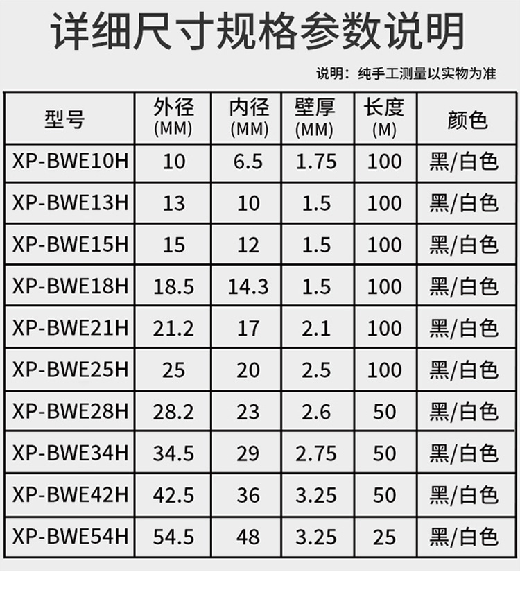 訊浦 塑料波紋管 防水加厚PE材質  保護軟管白色_http://oann34.cn_所有產品_第6張