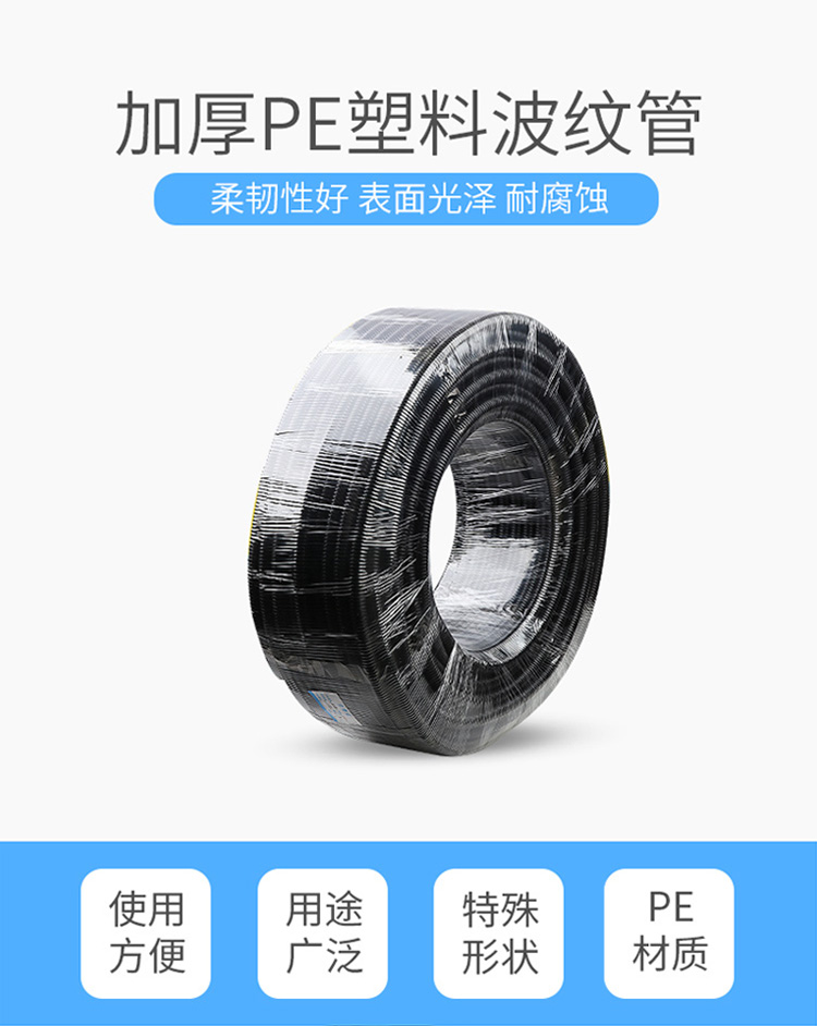 訊浦 塑料波紋管 防水加厚PE材質(zhì) 保護軟管黑色_http://oann34.cn_所有產(chǎn)品_第1張