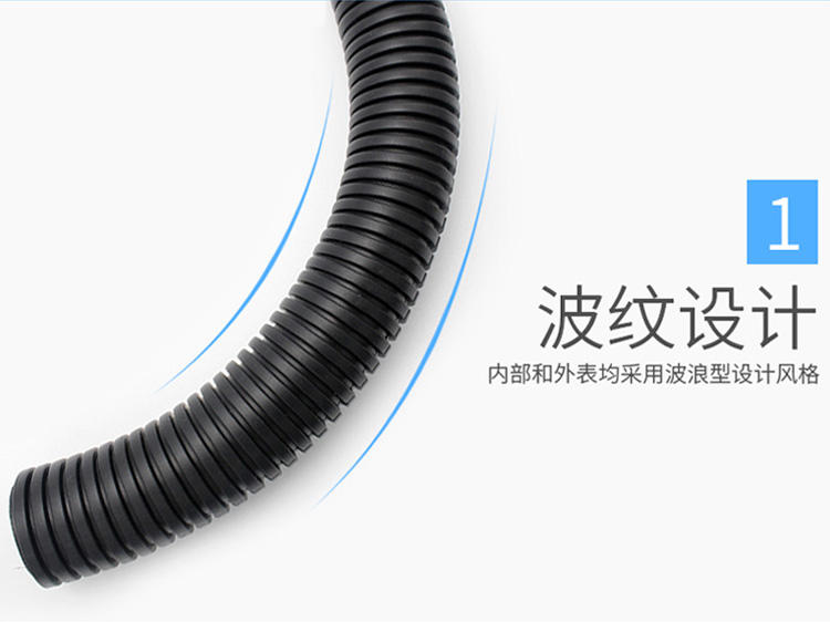訊浦 塑料波紋管 防水加厚PE材質(zhì) 保護軟管黑色_http://oann34.cn_所有產(chǎn)品_第2張