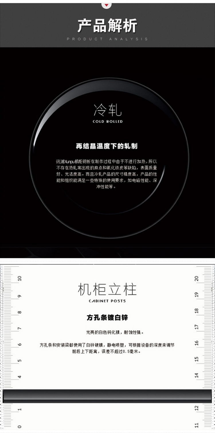 訊浦 網(wǎng)絡(luò)機(jī)柜 18U網(wǎng)孔門網(wǎng)絡(luò)機(jī)柜19英寸標(biāo)準(zhǔn)1m*600mm*600mm 1臺(tái)裝_http://oann34.cn_工程布線_第4張