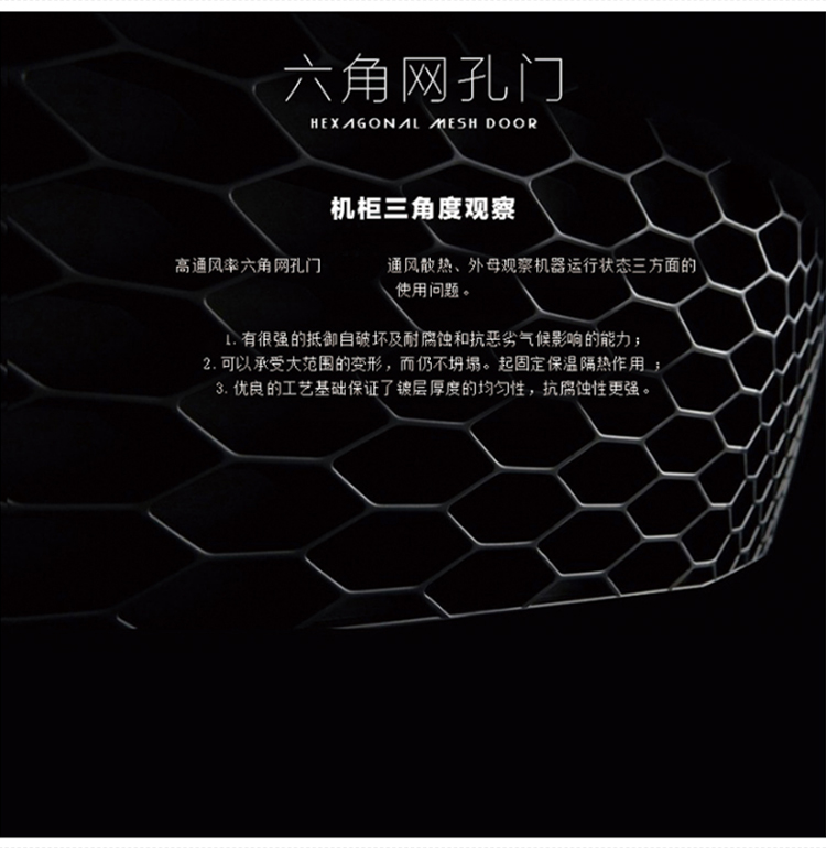 訊浦 網(wǎng)絡(luò)機(jī)柜 18U網(wǎng)孔門網(wǎng)絡(luò)機(jī)柜19英寸標(biāo)準(zhǔn)1m*600mm*600mm 1臺(tái)裝_http://oann34.cn_工程布線_第5張