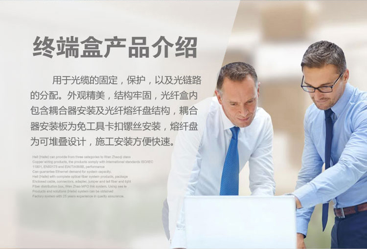 訊浦 光纖終端盒 光纜尾纖熔接盒 滿配帶尾纖帶耦合器 4口~24口，四個(gè)接口FC/SC/LC/ST均可選_http://oann34.cn_所有產(chǎn)品_第2張