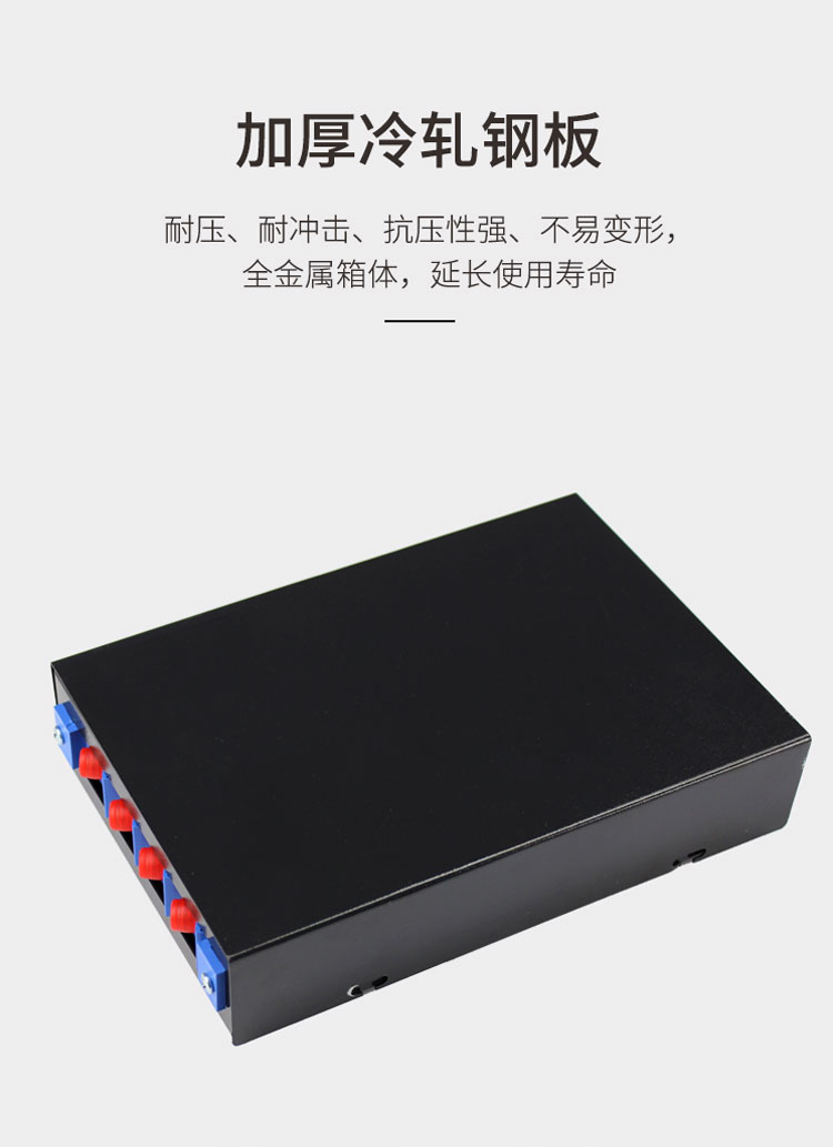 訊浦 光纖終端盒 光纜尾纖熔接盒 滿配帶尾纖帶耦合器 4口~24口，四個(gè)接口FC/SC/LC/ST均可選_http://oann34.cn_所有產(chǎn)品_第3張