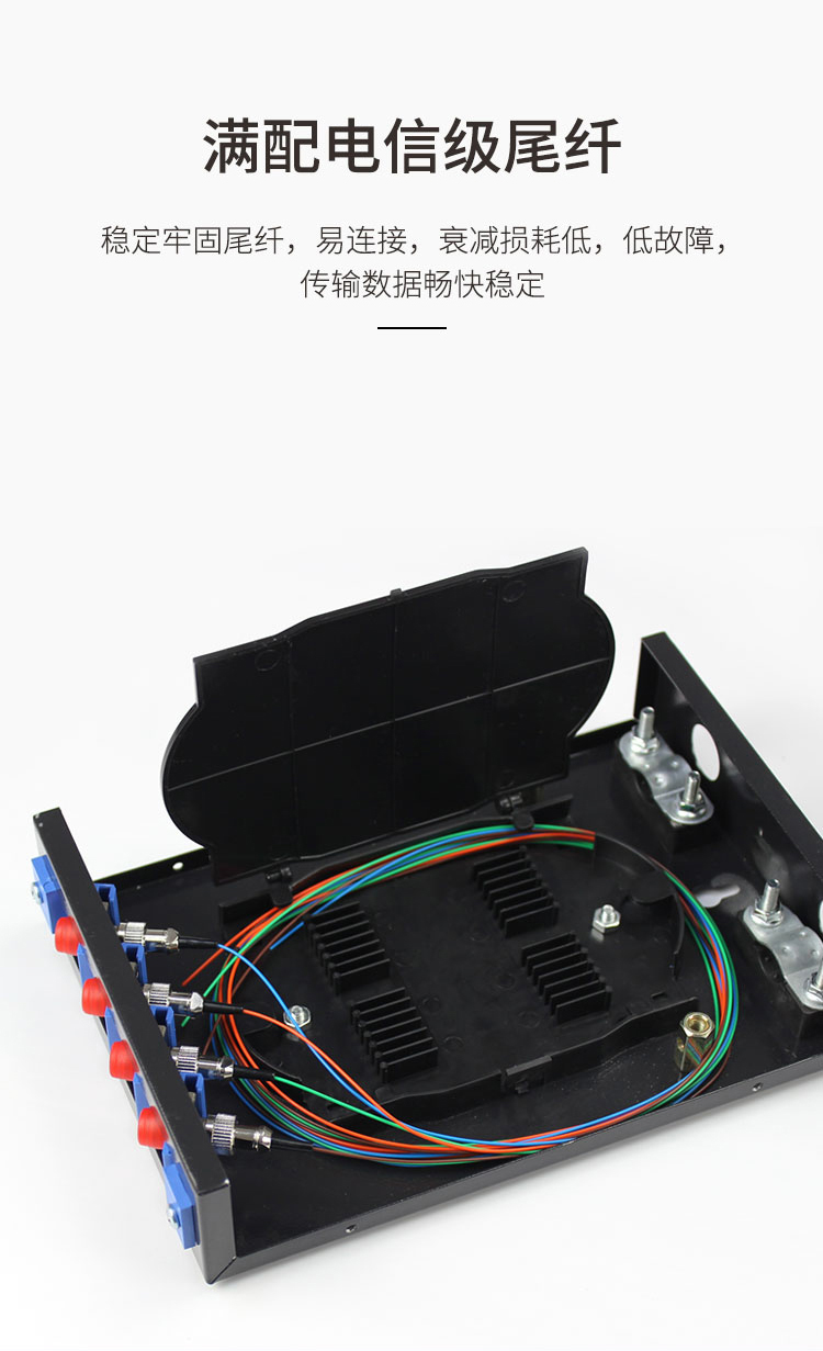 訊浦 光纖終端盒 光纜尾纖熔接盒 滿配帶尾纖帶耦合器 4口~24口，四個(gè)接口FC/SC/LC/ST均可選_http://oann34.cn_所有產(chǎn)品_第5張