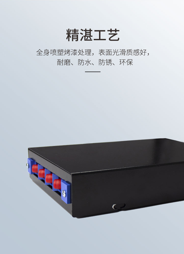 訊浦 光纖終端盒 光纜尾纖熔接盒 滿配帶尾纖帶耦合器 4口~24口，四個(gè)接口FC/SC/LC/ST均可選_http://oann34.cn_所有產(chǎn)品_第4張