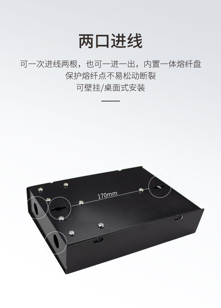訊浦 光纖終端盒 光纜尾纖熔接盒 滿配帶尾纖帶耦合器 4口~24口，四個(gè)接口FC/SC/LC/ST均可選_http://oann34.cn_所有產(chǎn)品_第6張
