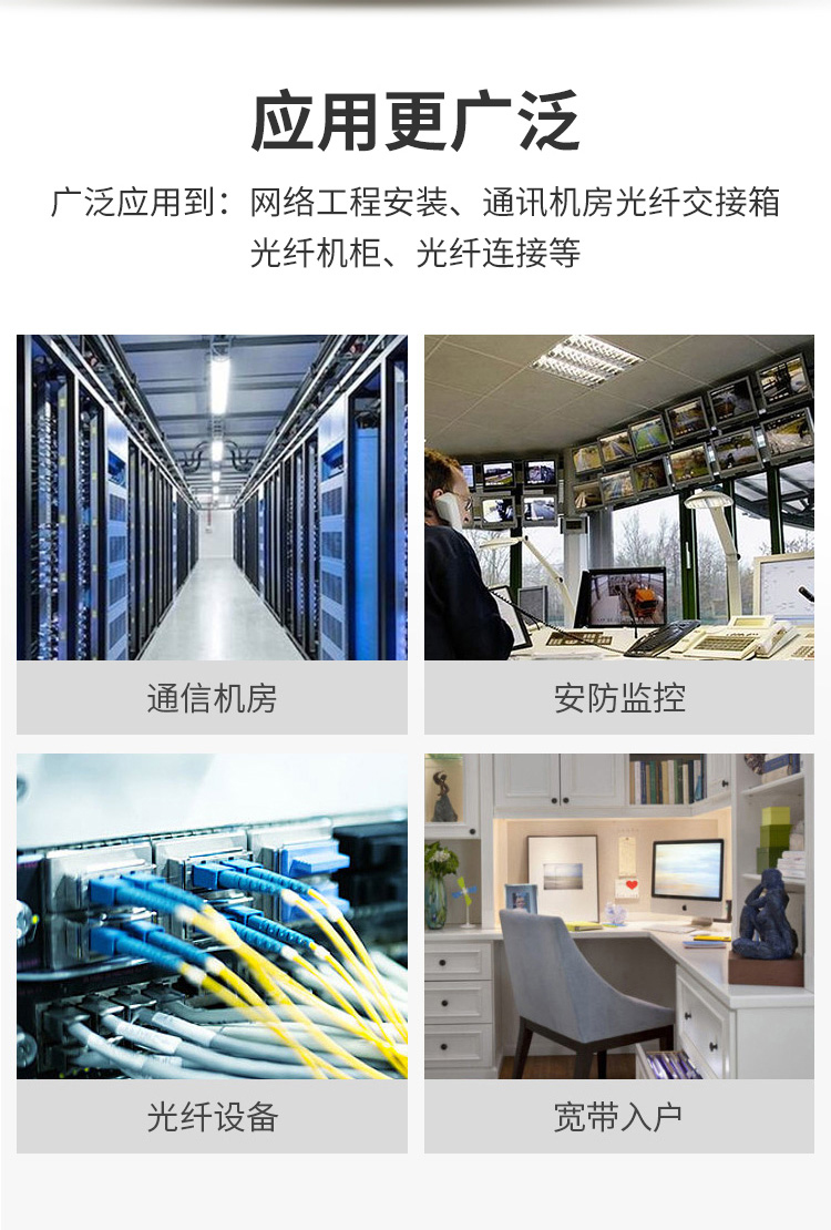 訊浦 萬兆多模室內(nèi)光纖光纜 GJFJV OM3-300束狀軟光纜 50/125_http://oann34.cn_所有產(chǎn)品_第7張