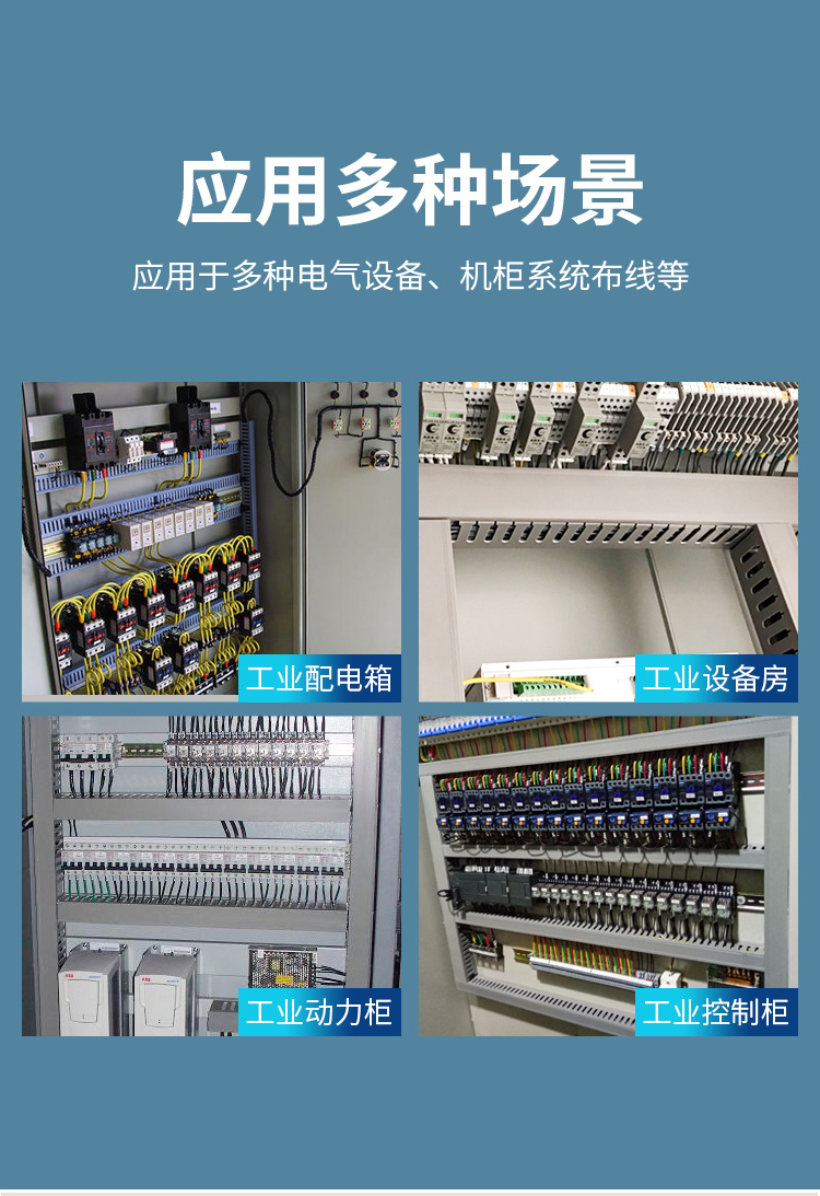 訊浦 配電柜走線槽 U型阻燃行線槽  帶蓋板 1米一根_http://oann34.cn_所有產(chǎn)品_第8張