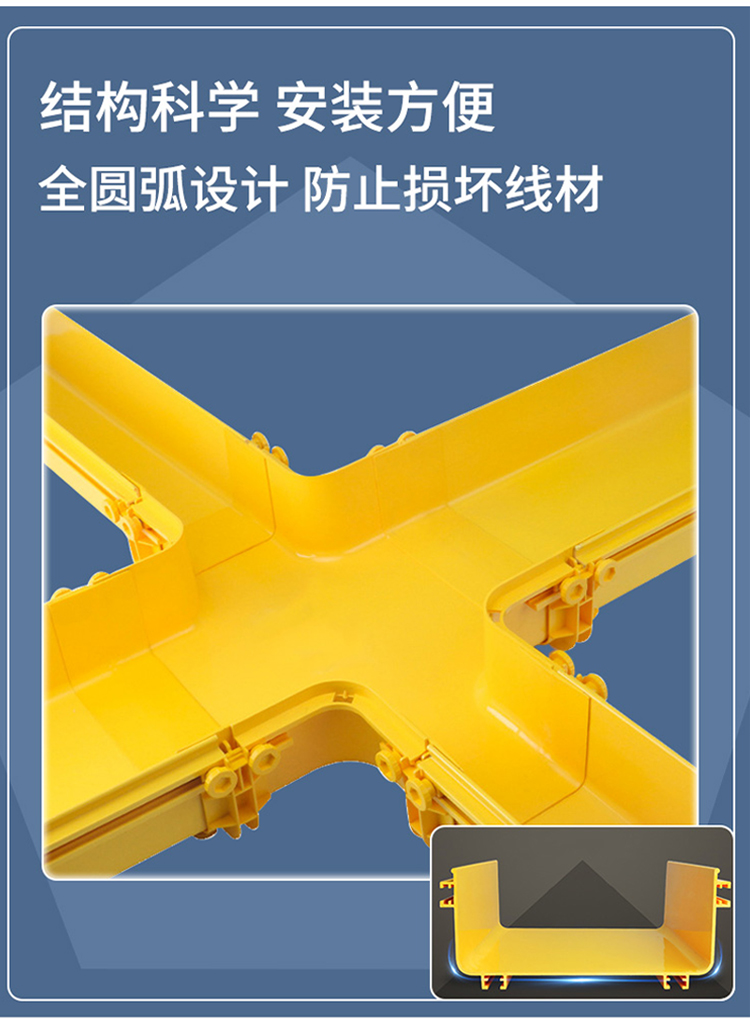 訊浦 PVC橋架 光纖槽道 阻燃走線槽 塑料橋架2米/根_http://oann34.cn_所有產(chǎn)品_第2張