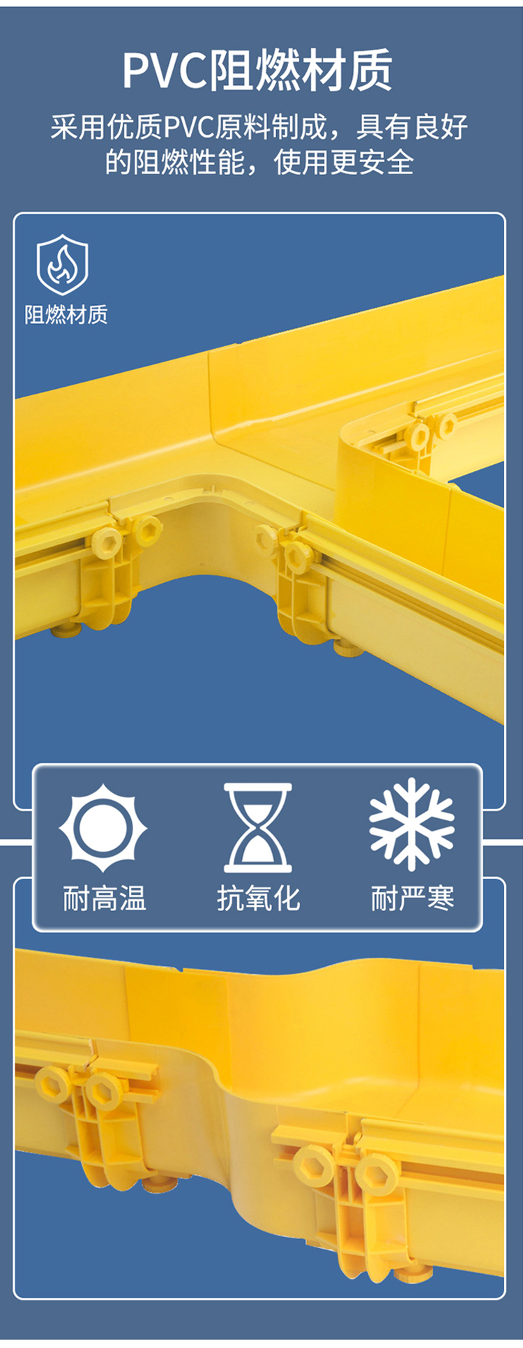 訊浦 PVC橋架 光纖槽道 阻燃走線槽 塑料橋架2米/根_http://oann34.cn_所有產(chǎn)品_第3張