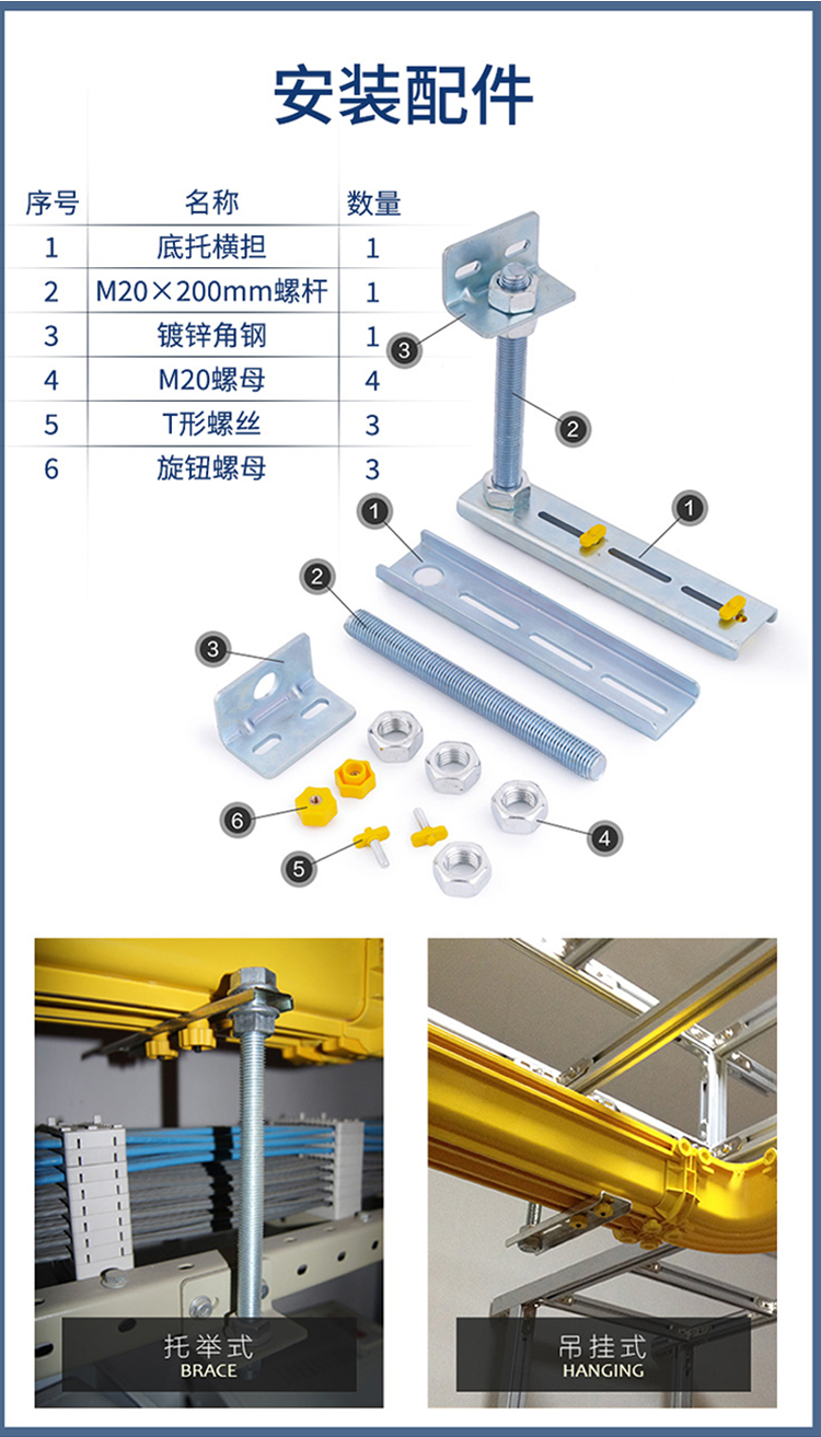 訊浦 PVC橋架 光纖槽道 阻燃走線槽 塑料橋架2米/根_http://oann34.cn_所有產(chǎn)品_第5張