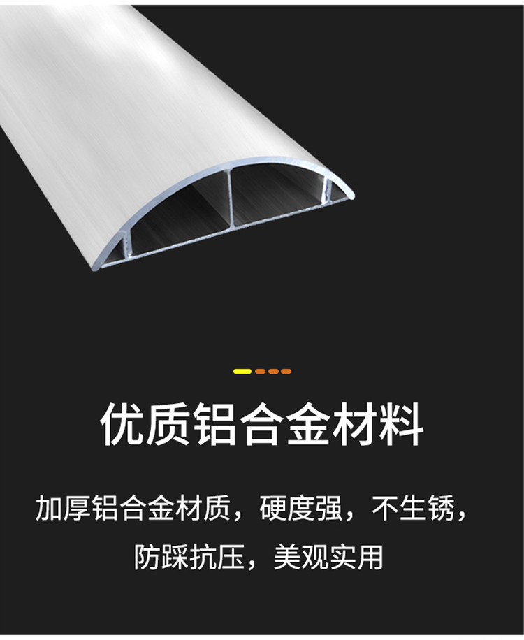 訊浦 弧形鋁合金帶被膠線槽 半圓形壓線槽 1米1根_http://oann34.cn_所有產品_第3張