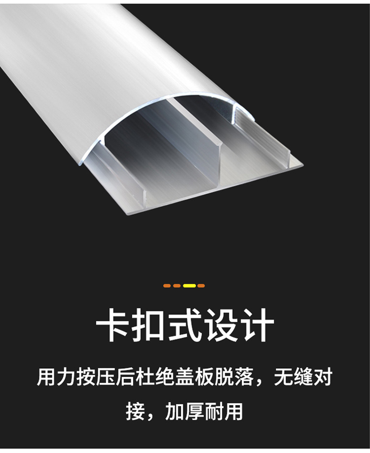 訊浦 弧形鋁合金帶被膠線槽 半圓形壓線槽 1米1根_http://oann34.cn_所有產品_第5張