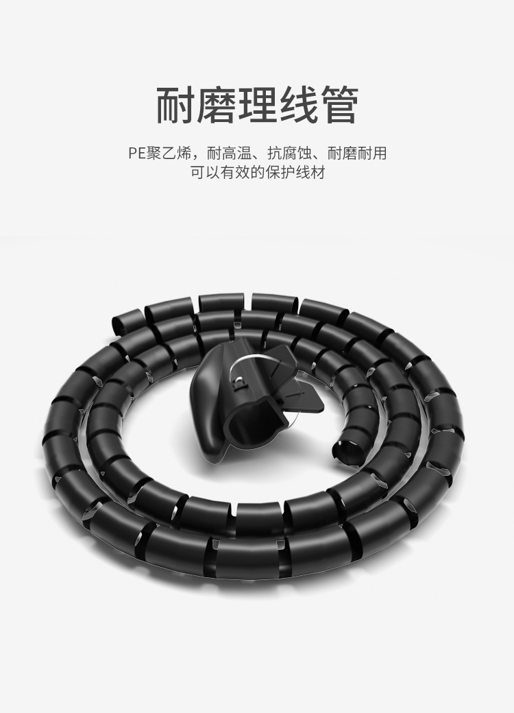 訊浦 理線管束線管 送固線夾 線纜絕緣管 黑色/白色_http://oann34.cn_所有產(chǎn)品_第7張