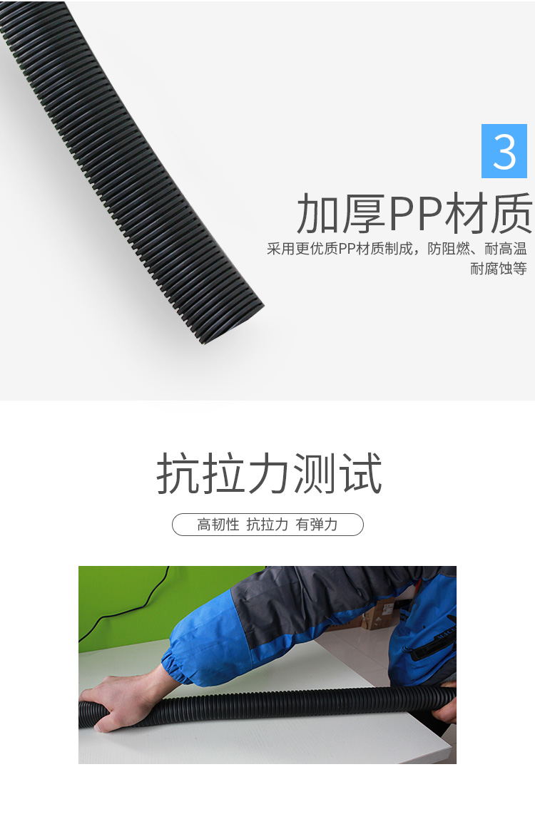 訊浦 包鋼金屬波紋管 黑色/白色 內(nèi)徑10mm/20mm/25mm/32mm，20米/50米1卷_http://oann34.cn_所有產(chǎn)品_第3張