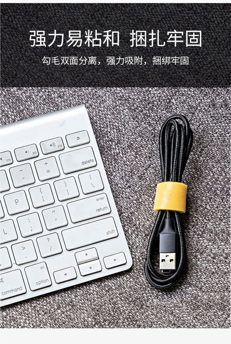 訊浦 魔術(shù)貼扎帶 布扎帶 扎線帶 黑色/黃色 25米/卷_http://oann34.cn_工程布線_第4張