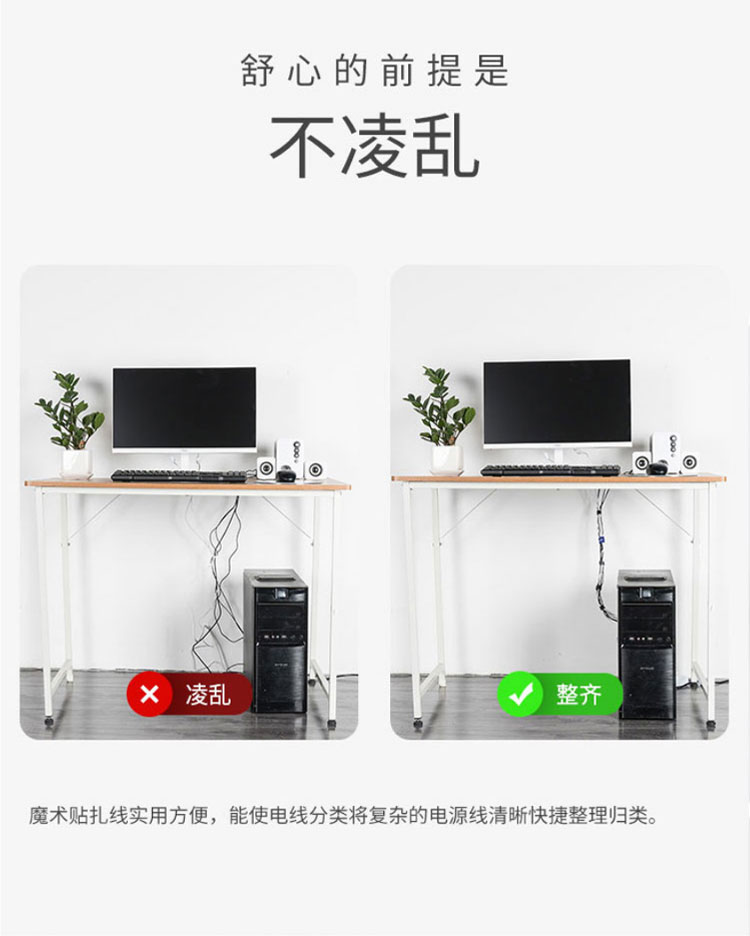 訊浦 魔術(shù)貼扎帶 布扎帶 扎線帶 黑色/黃色 25米/卷_http://oann34.cn_工程布線_第5張