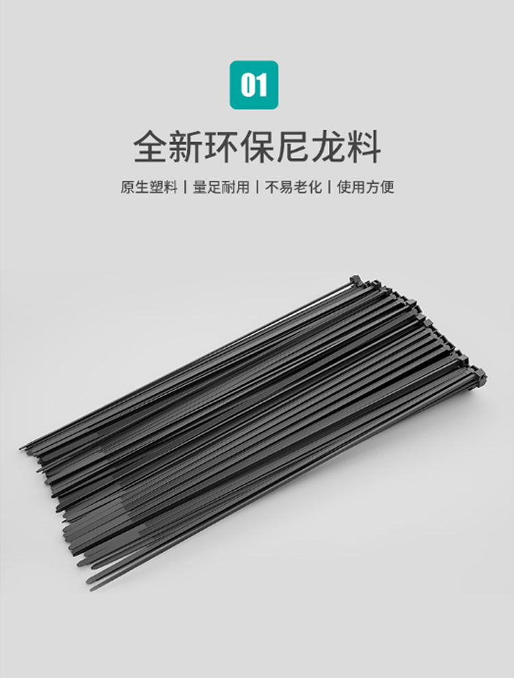 訊浦 阻燃尼龍?jiān)鷰?透明多功能束線帶 自鎖式尼龍理線帶 白色/黑色_http://oann34.cn_工程布線_第4張