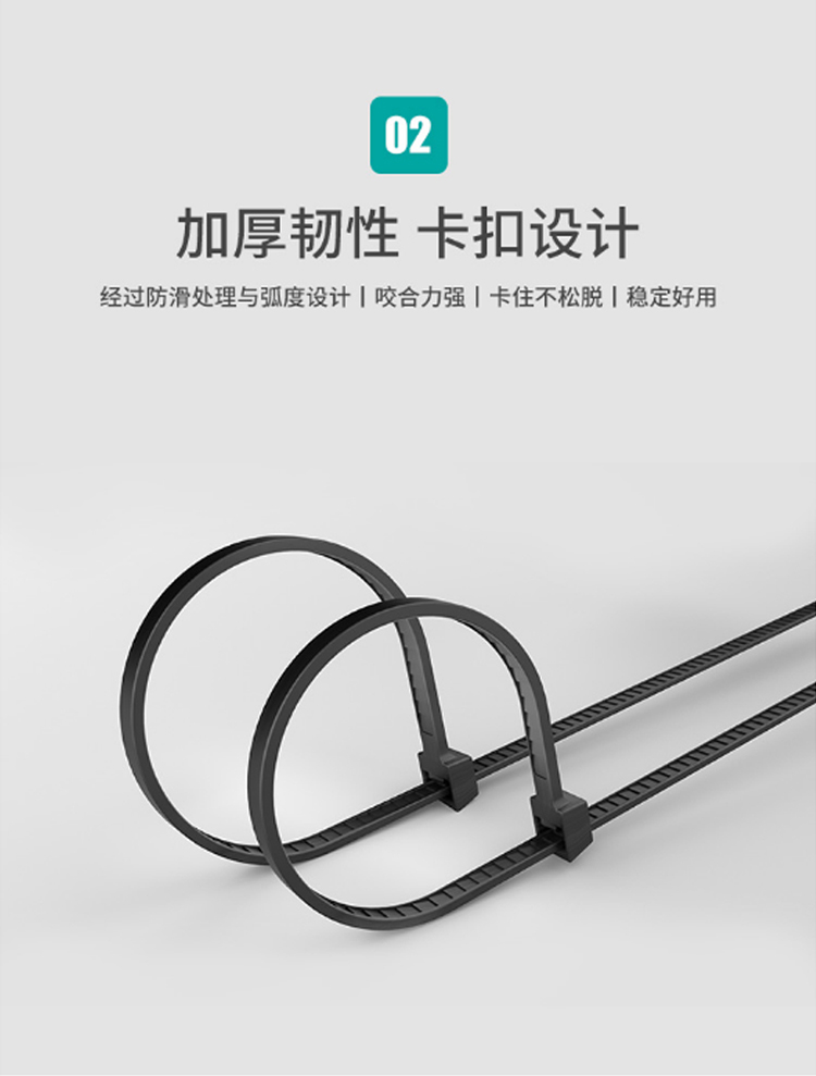 訊浦 阻燃尼龍?jiān)鷰?透明多功能束線帶 自鎖式尼龍理線帶 白色/黑色_http://oann34.cn_工程布線_第5張