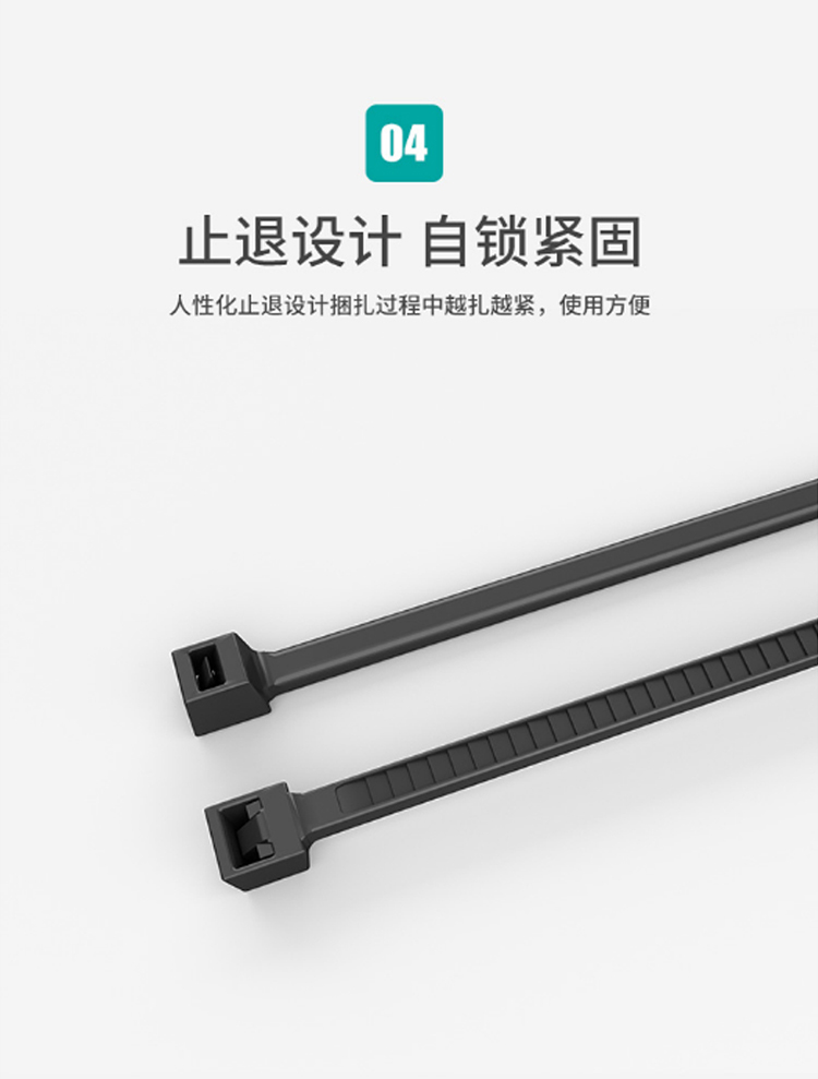 訊浦 阻燃尼龍?jiān)鷰?透明多功能束線帶 自鎖式尼龍理線帶 白色/黑色_http://oann34.cn_工程布線_第7張