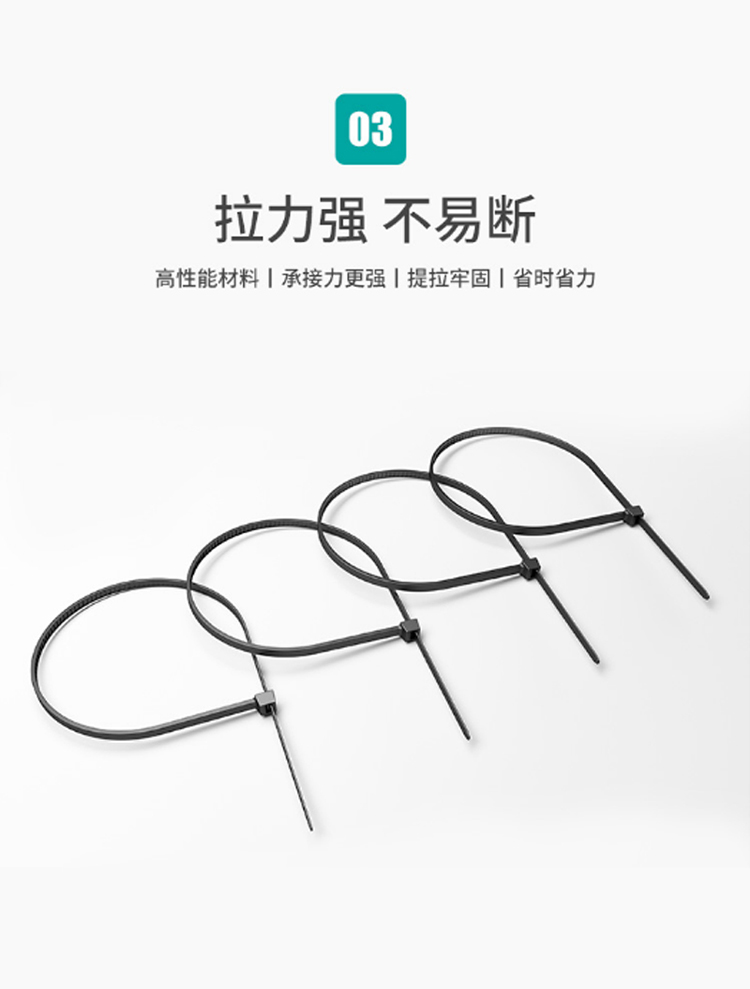 訊浦 阻燃尼龍?jiān)鷰?透明多功能束線帶 自鎖式尼龍理線帶 白色/黑色_http://oann34.cn_工程布線_第6張