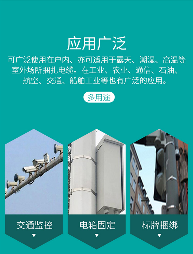 訊浦 鋼扎帶304不銹鋼金屬帶 自鎖式捆扎帶  50根裝_http://oann34.cn_所有產(chǎn)品_第7張