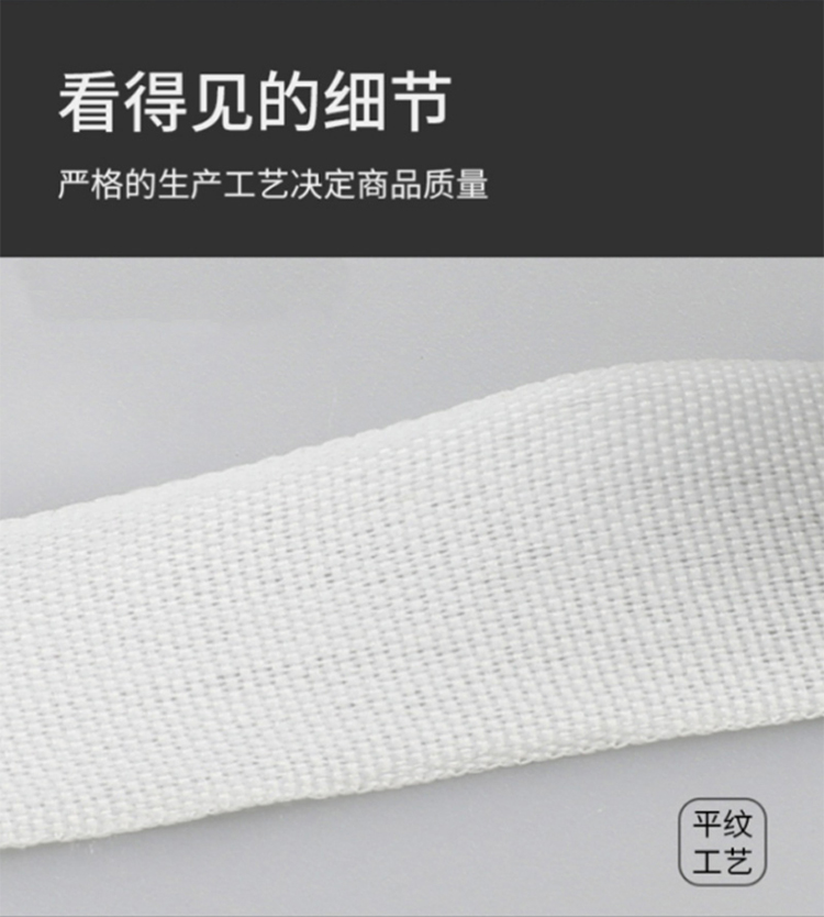 訊浦 熱收縮帶 電工白布帶 無堿玻璃絲帶 無緯帶 電機變壓器綁扎帶 2.45CM寬_http://oann34.cn_所有產(chǎn)品_第2張
