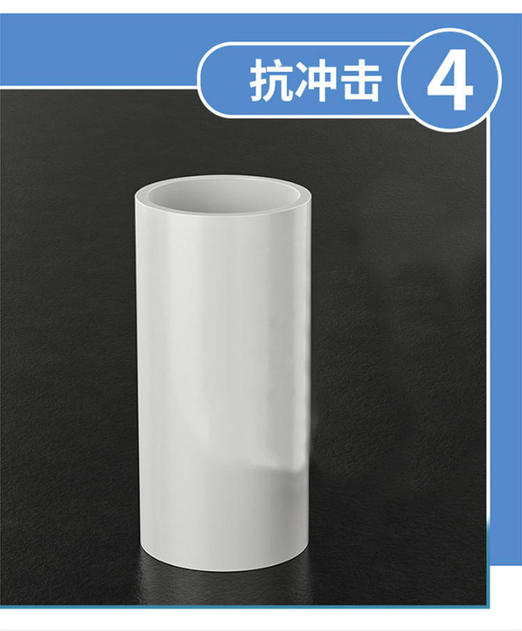 訊浦 PVC穿線管接頭 適用20/25/32/40等管直通_http://oann34.cn_所有產(chǎn)品_第6張