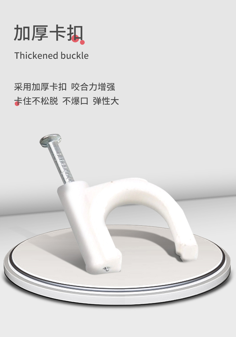 訊浦 鋼釘管卡 固定水管配件 加厚標(biāo)準(zhǔn)線卡管卡 100套/包_http://oann34.cn_所有產(chǎn)品_第3張