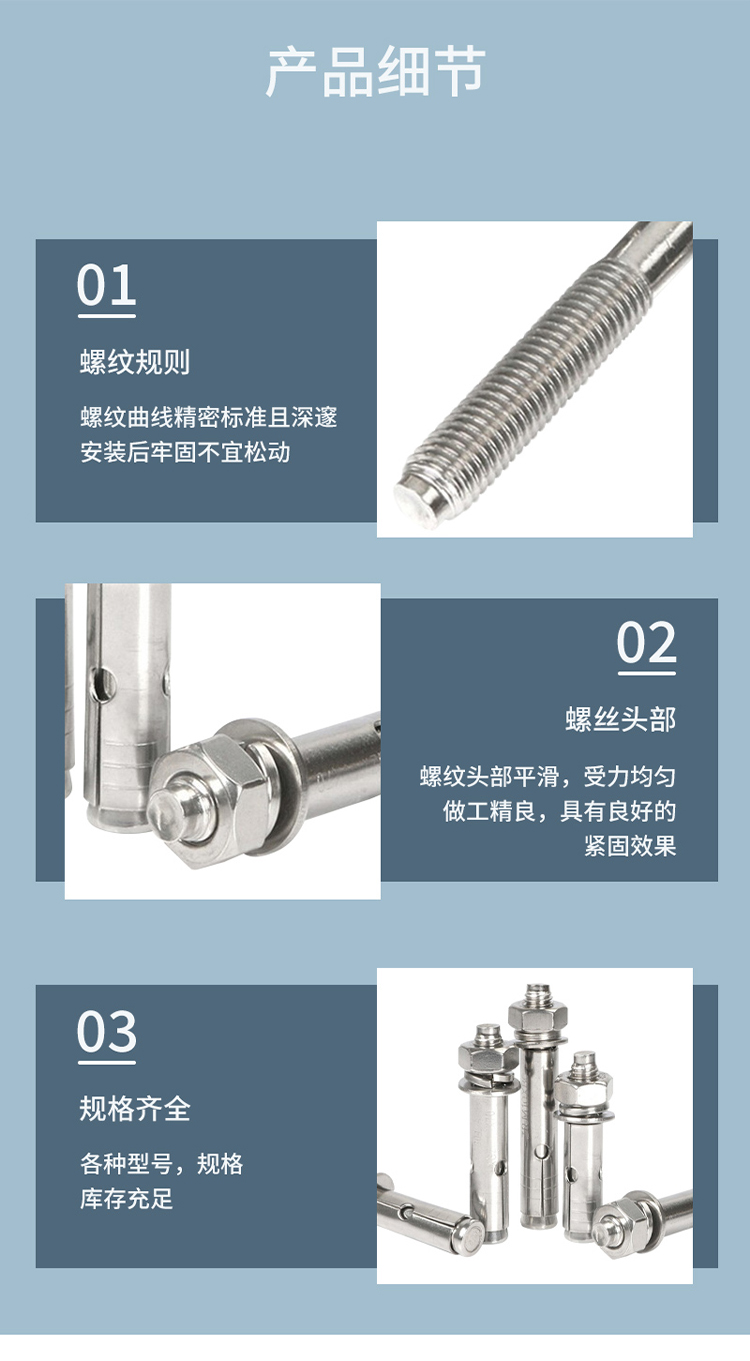 訊浦 304不銹鋼M8*80膨脹螺絲釘 網(wǎng)絡壁掛機柜底座固定螺栓 1個裝_http://oann34.cn_所有產(chǎn)品_第5張