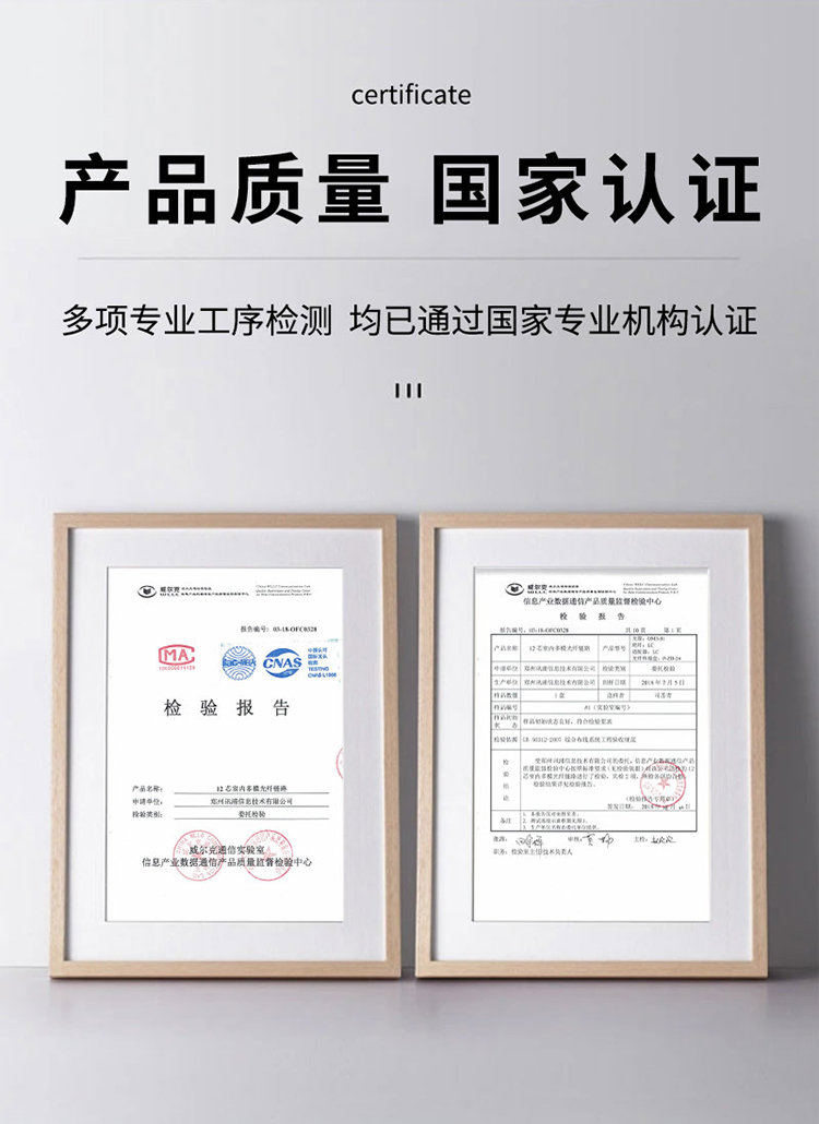 訊浦 多模千兆4-48芯室外鎧裝光纜 GYXTW中心束管式光纖50/125 100米、1000米_http://oann34.cn_所有產(chǎn)品_第3張