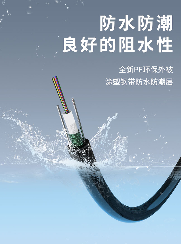 訊浦 多模千兆4-48芯室外鎧裝光纜 GYXTW中心束管式光纖50/125 100米、1000米_http://oann34.cn_所有產(chǎn)品_第7張
