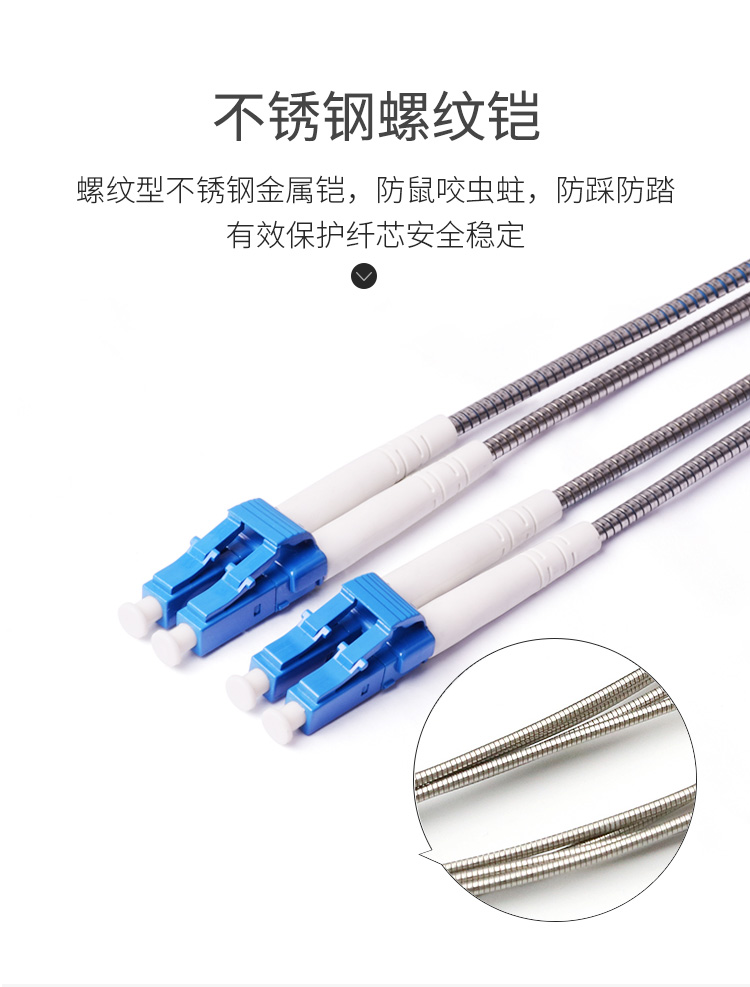訊浦 電信級(jí)基站拉練野戰(zhàn)光纜單模2芯LC-SC-FC接頭可選 GYFJH 2B1.3 室外抗拉耐磨低煙無(wú)鹵 1米~50米_http://oann34.cn_所有產(chǎn)品_第3張