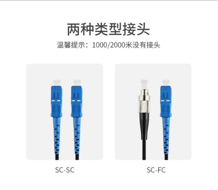 訊浦 室外皮線光纜蝶形1芯3鋼絲光皮線  GJYXCX-1B6A1 1000米/軸_http://oann34.cn_所有產(chǎn)品_第2張