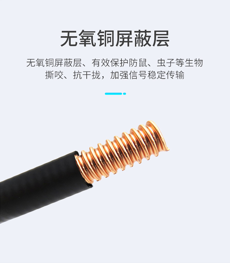 訊浦 饋線 1/2超柔射頻饋線 50歐姆 線芯直徑3.6mm /4.84mm_http://oann34.cn_所有產(chǎn)品_第3張