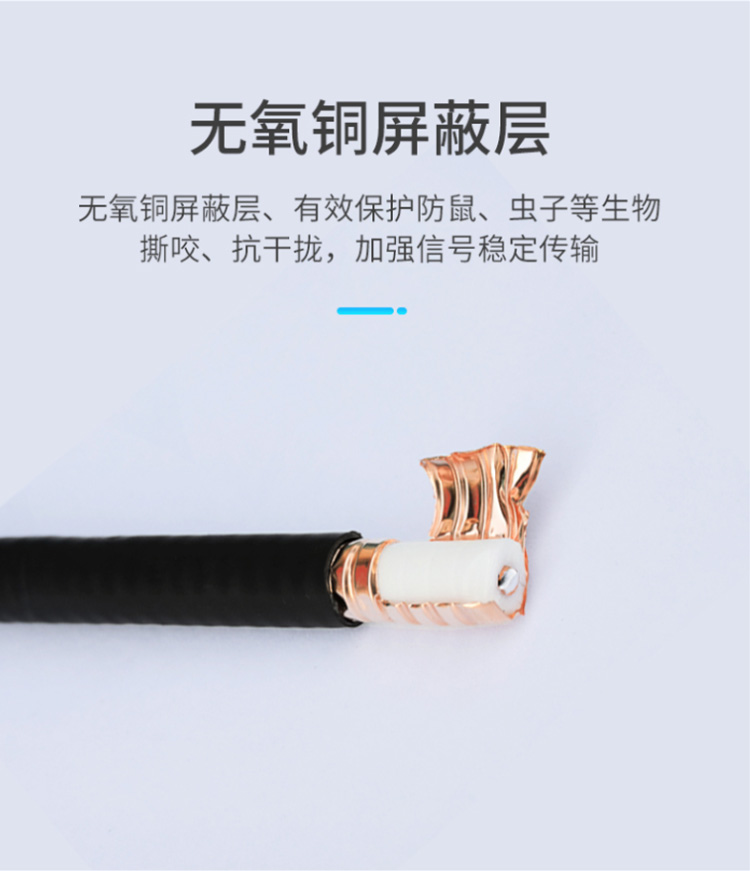 訊浦 饋線 1/4超柔射頻饋線XRCAY50-6 50歐姆 線芯直徑2.57mm_http://oann34.cn_饋線_第3張
