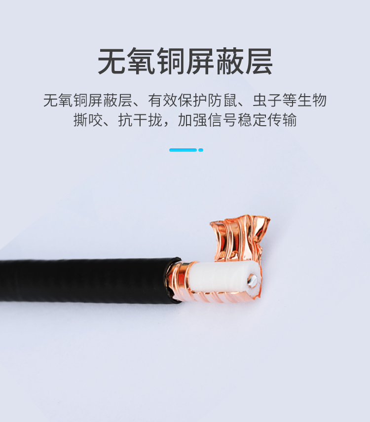 訊浦 饋線 7/8射頻饋線XRCAY50-22 50歐姆 線芯直徑9.1mm_http://oann34.cn_所有產(chǎn)品_第3張