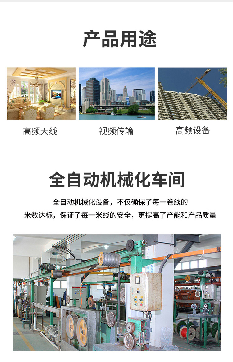 訊浦 SYV50-3 高頻同軸電纜單屏蔽/雙屏蔽 銅96編 RG58線 銅芯直徑0.9mm_http://oann34.cn_所有產(chǎn)品_第7張