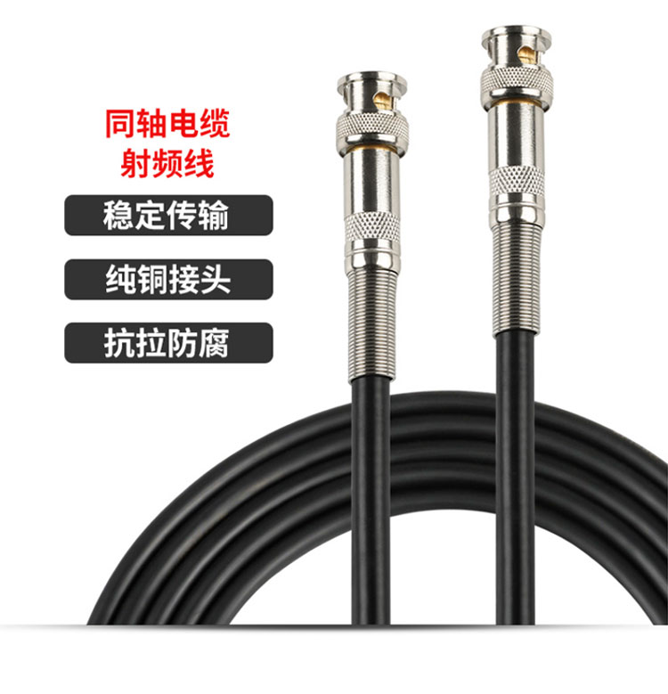 訊浦 同軸電纜射頻線SDI視頻線BNC/Q9-Q9成品跳線SYV75-5監(jiān)控視頻攝像頭連接線 1米-30米_http://oann34.cn_所有產(chǎn)品_第5張