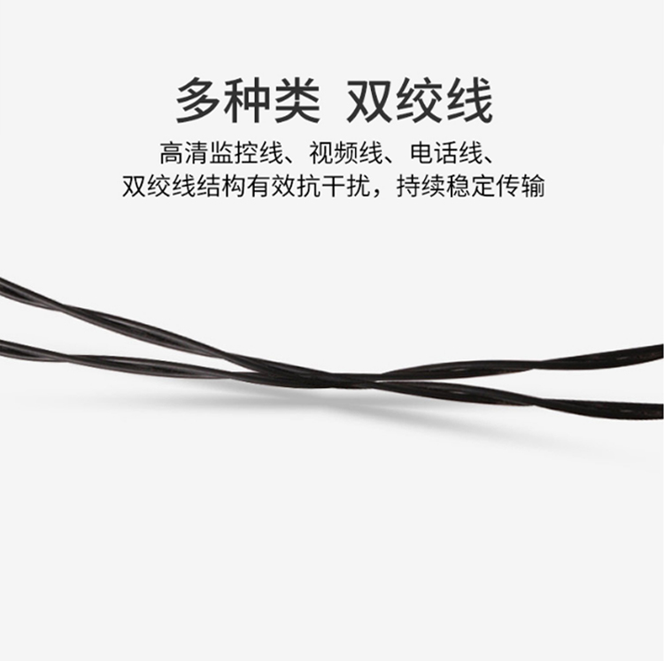 訊浦 三銅四鋼被復(fù)線 通信線 7*0.25mm雙絞絲線 TGE-701輕型 500米/卷 XT3002-500_http://oann34.cn_所有產(chǎn)品_第2張