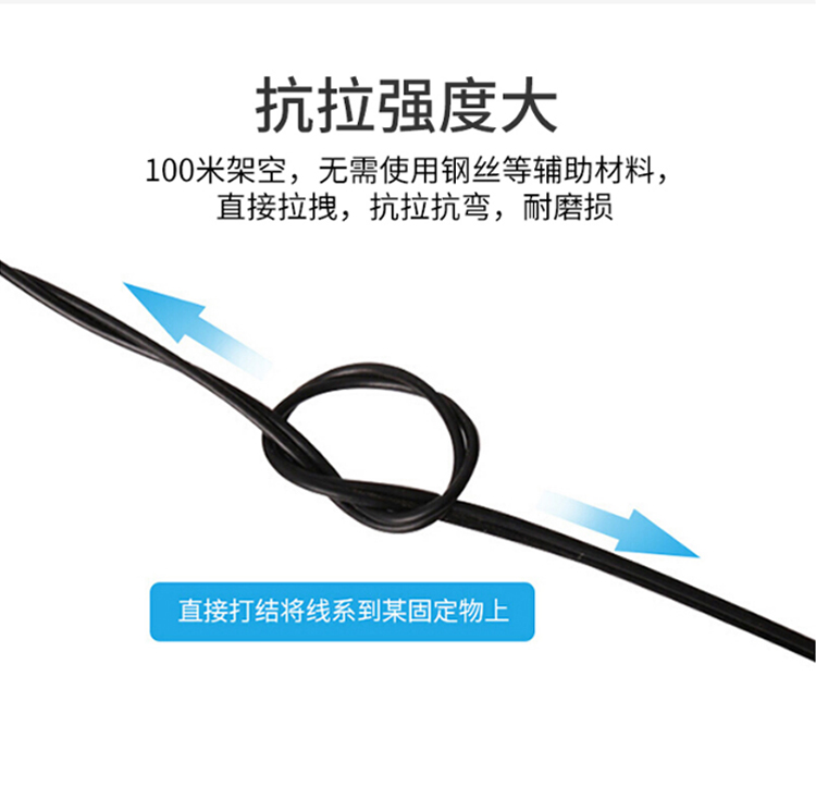 訊浦 三銅四鋼被復(fù)線 通信線 7*0.25mm雙絞絲線 TGE-701輕型 500米/卷 XT3002-500_http://oann34.cn_所有產(chǎn)品_第3張