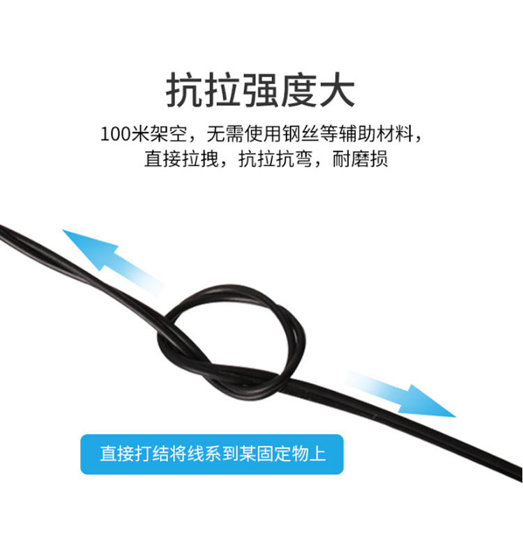訊浦 706被復(fù)線 通訊線 4根鍍錫銅+輕型芳綸被復(fù)線 500米/卷 XT3003-500_http://oann34.cn_所有產(chǎn)品_第3張