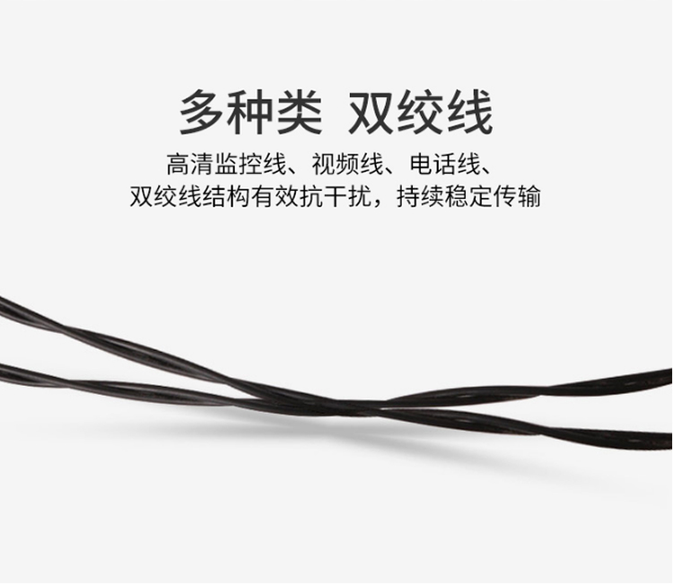 訊浦 706被復(fù)線 通訊線 4根鍍錫銅+輕型芳綸被復(fù)線 500米/卷 XT3003-500_http://oann34.cn_所有產(chǎn)品_第2張