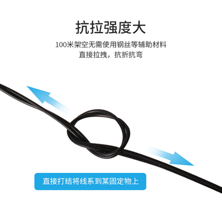 訊浦 707被復線 通訊線  7根銅包鋼被復線 500米/卷 XT3004-500_http://oann34.cn_所有產品_第3張